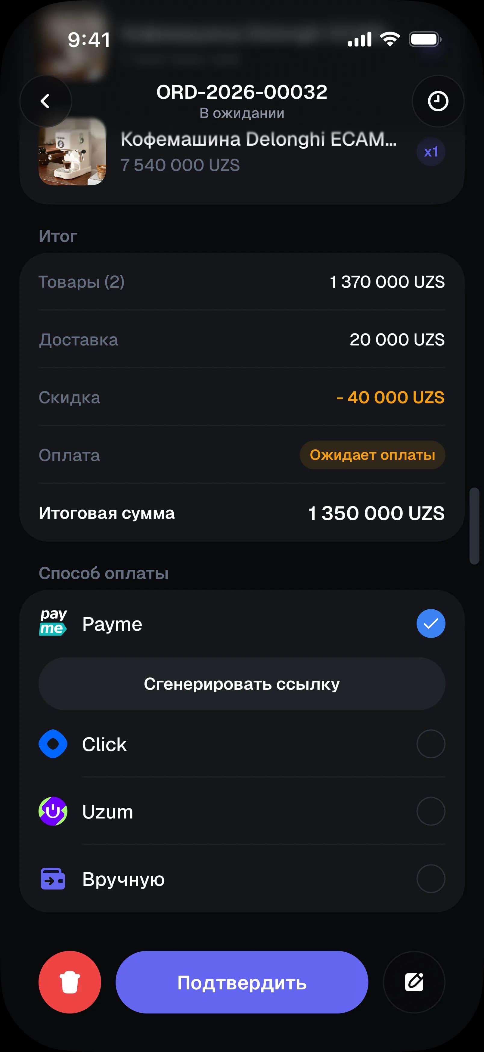 Hammasi avtomatik ravishda Unified CRM ga tushadi — Zukko CRM Hammasi avtomatik ravishda Unified CRM ga tushadi — O'zbekistondagi biznes uchun AI-xodim va CRM